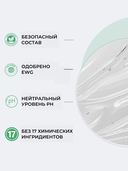 Гель для душа 