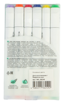 Набор маркеров двусторонних 