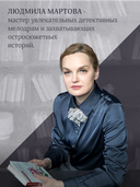 Круиз на краю бездны — фото, картинка — 2