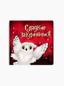 Подарочный набор 