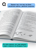 Кровавый дождь. Путь к искуплению — фото, картинка — 2