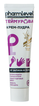 Крем-пудра от запаха и пота 