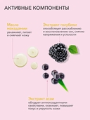 Пена для ванны 