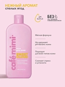 Пена для ванны 