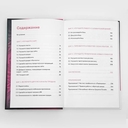 Гроуинг. Онлайн — фото, картинка — 1