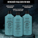 Гель для душа 