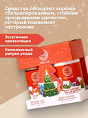 Подарочный набор 