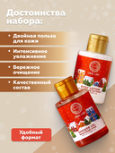 Подарочный набор 