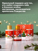 Подарочный набор 