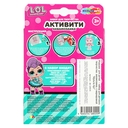 Аквамозаика 