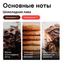 Парфюмерное масло для женщин 