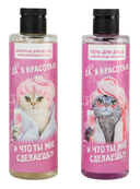 Подарочный набор 