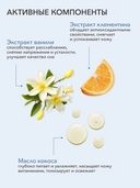 Пена-желе для ванны 