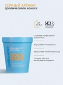 Пена-желе для ванны 