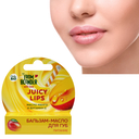 Бальзам-масло для губ 