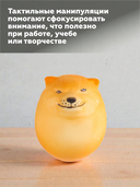 Игрушка-антистресс 