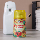 Освежитель воздуха 