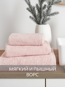 Полотенце махровое (50x90 см; пудровый) — фото, картинка — 1