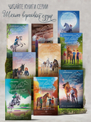 Поймать удачу за хвост — фото, картинка — 2