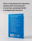 Эмоциональный интеллект — фото, картинка — 1