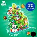 Набор магнитов 