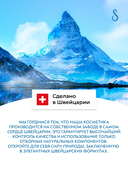 Гель-крем для умывания 