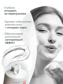 Гель-крем для умывания 