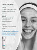 Гель-крем для умывания 