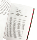 Искупление страстью — фото, картинка — 3