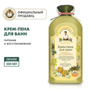 Крем-пена для ванн 