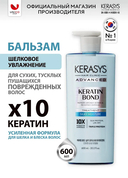 Бальзам для волос 