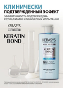 Бальзам для волос 