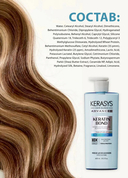 Бальзам для волос 