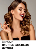 Бальзам для волос 