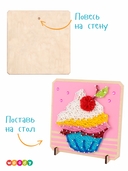 Набор для стринг арта 