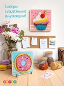 Набор для стринг арта 