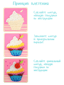 Набор для стринг арта 