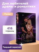 Не пара — фото, картинка — 3