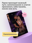 Не пара — фото, картинка — 2