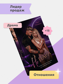 Не пара — фото, картинка — 1