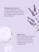 Сыворотка-спрей для волос 