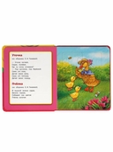 Книжка пазл. Потешки — фото, картинка — 2