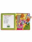 Книжка пазл. Потешки — фото, картинка — 3