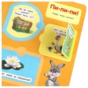 Мамы и малыши — фото, картинка — 1