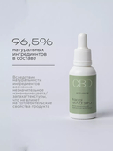Сыворотка для лица 