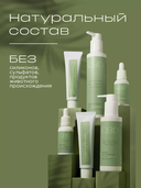 Сыворотка для лица 