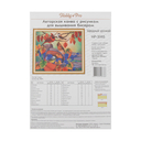 Канва с рисунком для вышивания бисером 