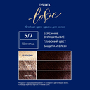 Крем-краска для волос 