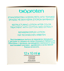 Лосьон для волос 