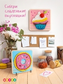 Набор для стринг арта 